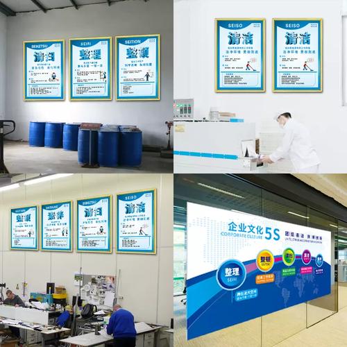 5S/6S现场管理看板墙 打造高效车间与企业文化的可视化桥梁